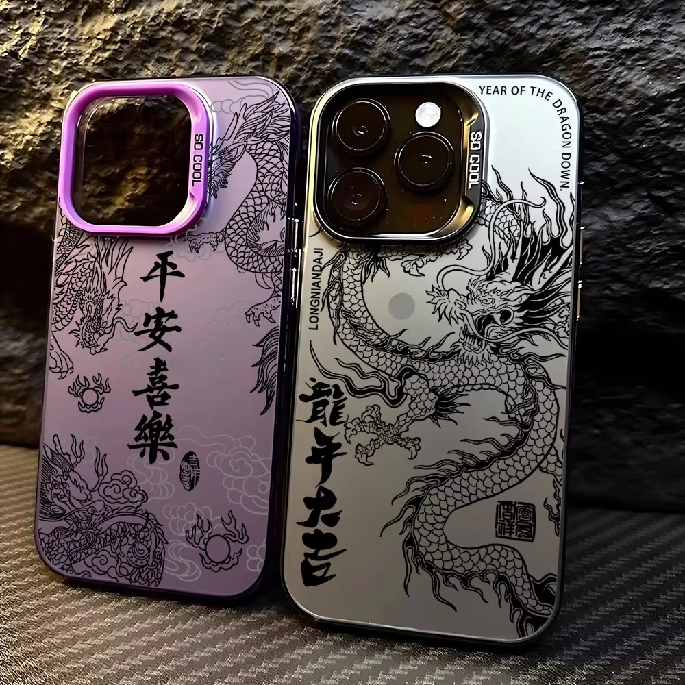 Luxury Apple iPhone Case, MagSafe Compatible, Camera Lens and Screen Protection, Ultra Thin, Shockproof, Magnetic, Full All Around Protection, Dragon Totem Armor Cover